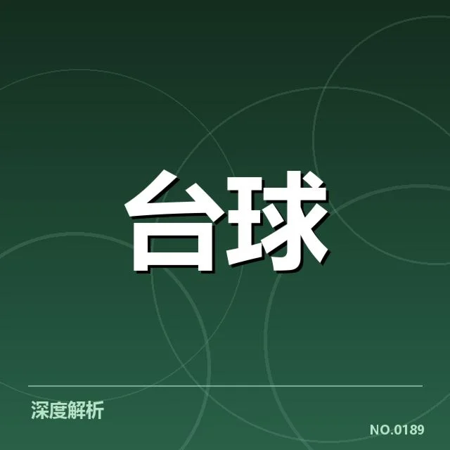 体育产业商业化趋势背后，市场需求变化引发产业升级疑问