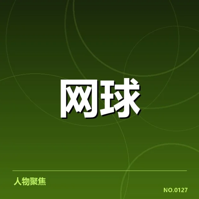 赛事转播权价值评估：背后复杂因素与博弈逻辑