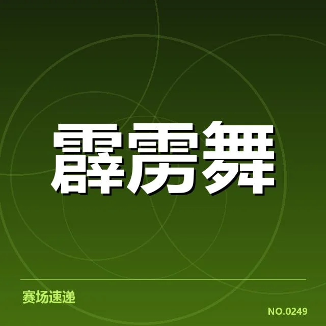 体育产业商业化趋势背后，体育赛事与市场需求如何相互推动