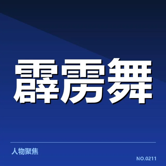 核心参与方的变化与角色调整