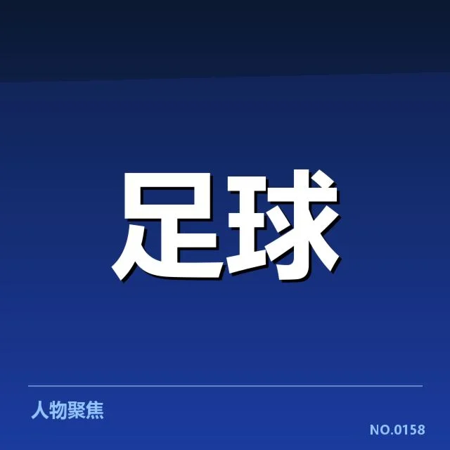 欧洲杯热身赛观察：背后战术调整与球队未来走向的疑问
