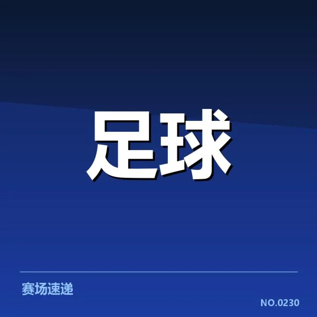 瓦伦西亚球迷具体构成与支持形式